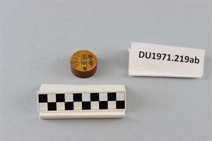 Image description is not available for DU1971.219a-b